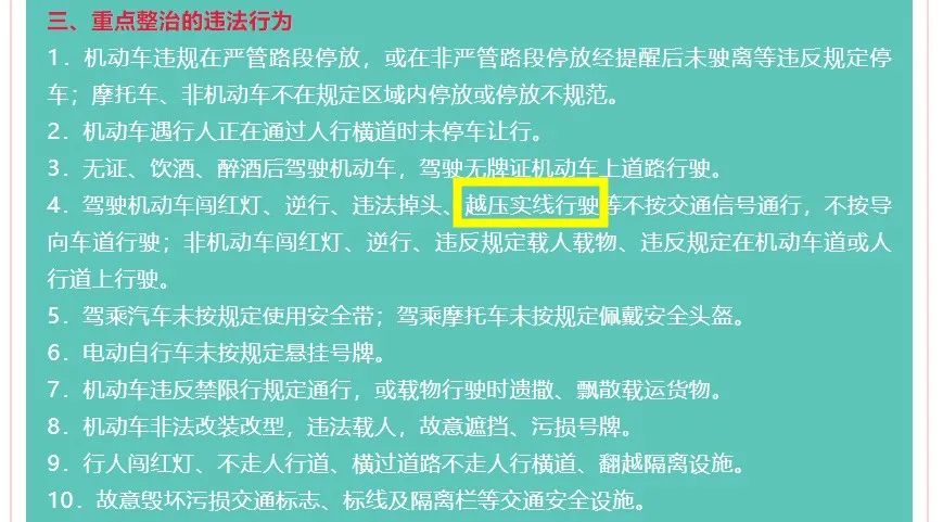 保山新闻网