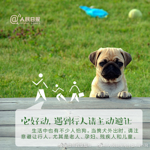 “昆明五华发布”微博