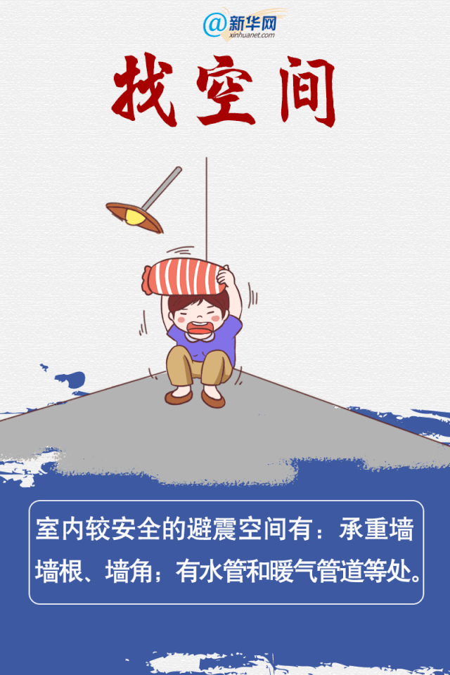 云南省地震局