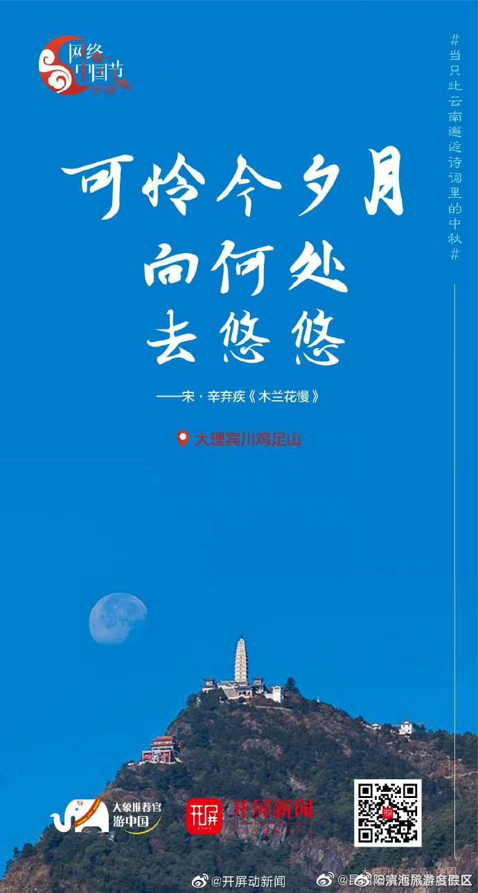 滇池旅游度假区