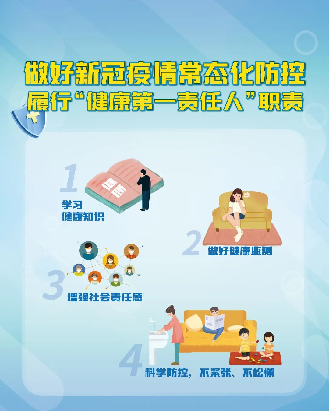 迪庆日报传媒
