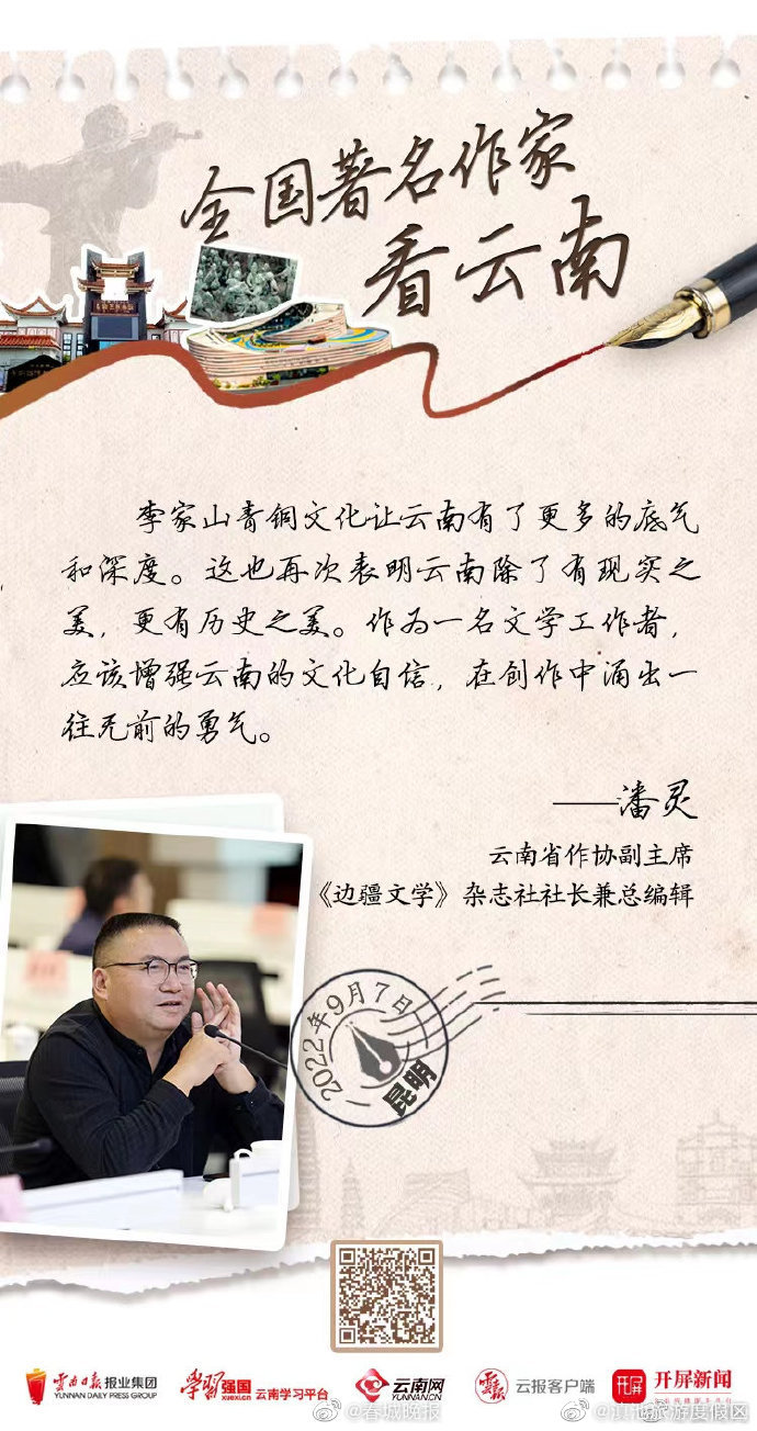 滇池旅游度假区