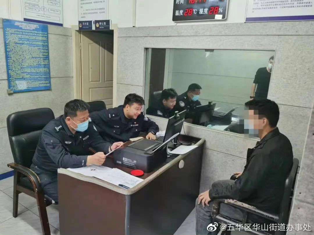 咱们的派出所 |身边榜样 华山东路派出所刑侦民警白杨