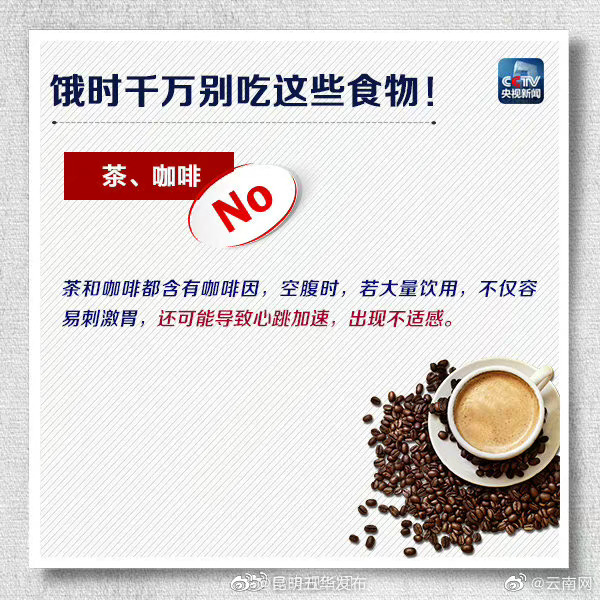 “昆明五华发布”微博