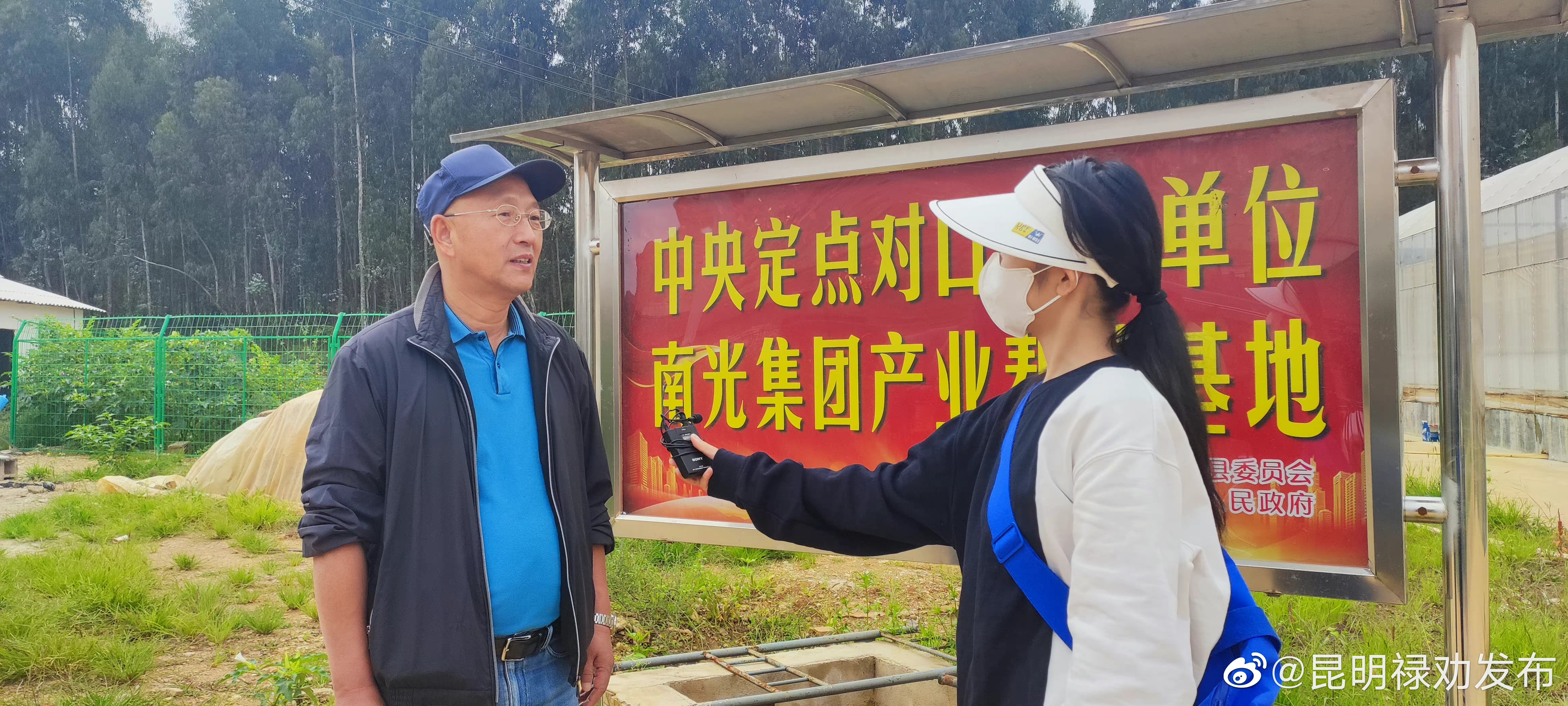 昆明禄劝发布
