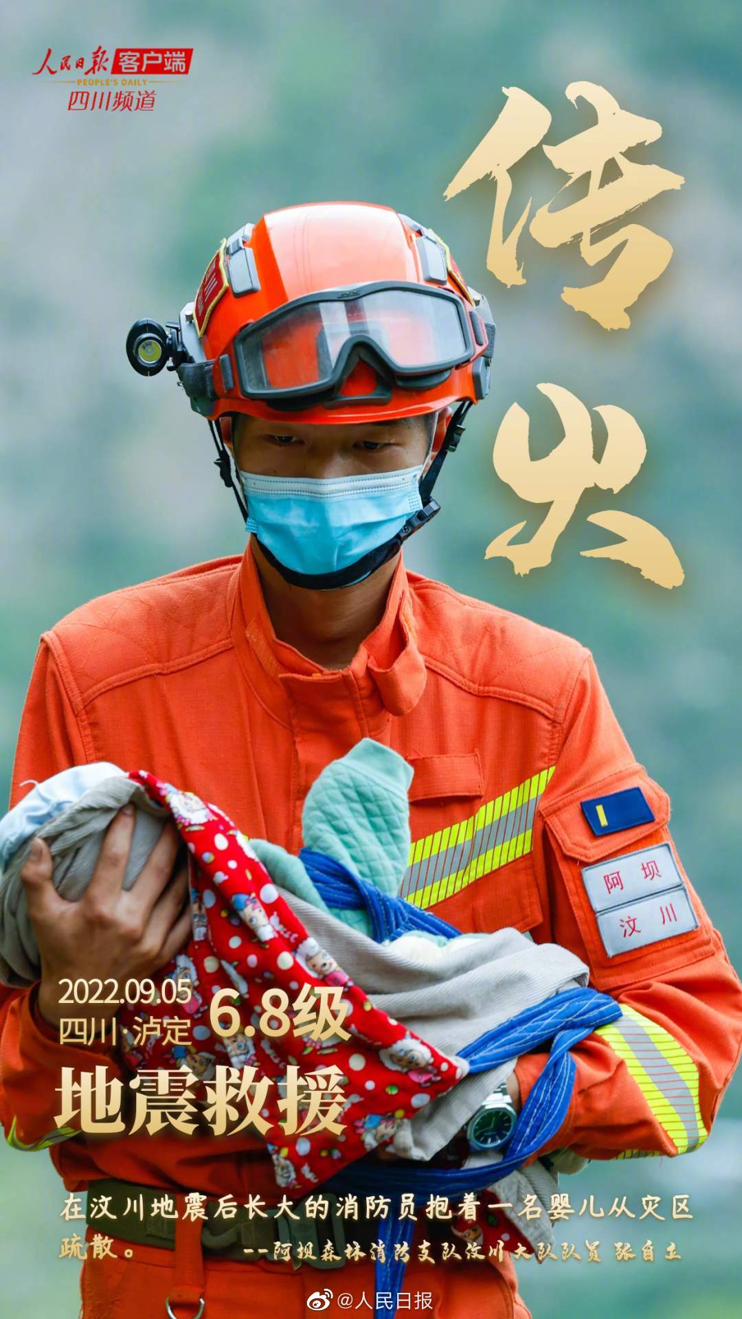 嵩明发布