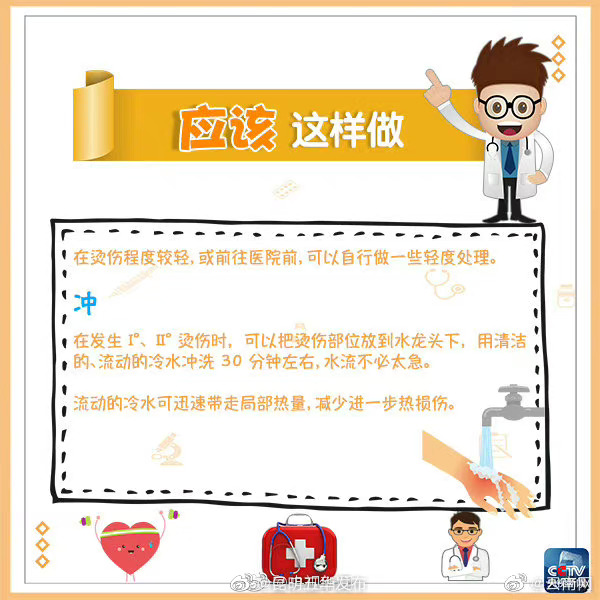 “昆明五华发布”微博