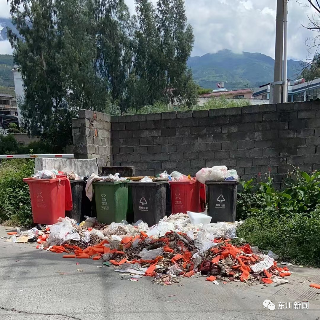 东川新闻
