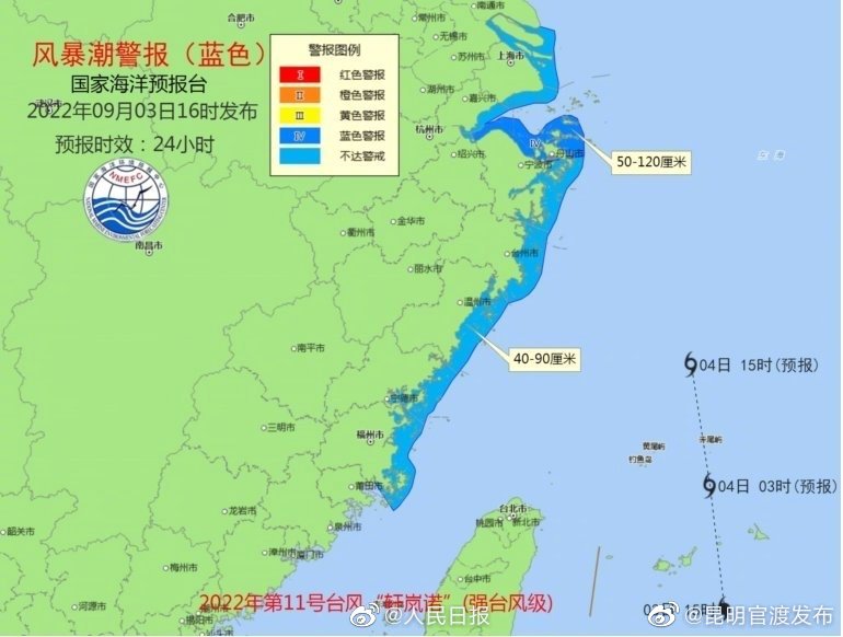 “昆明官渡发布”微博