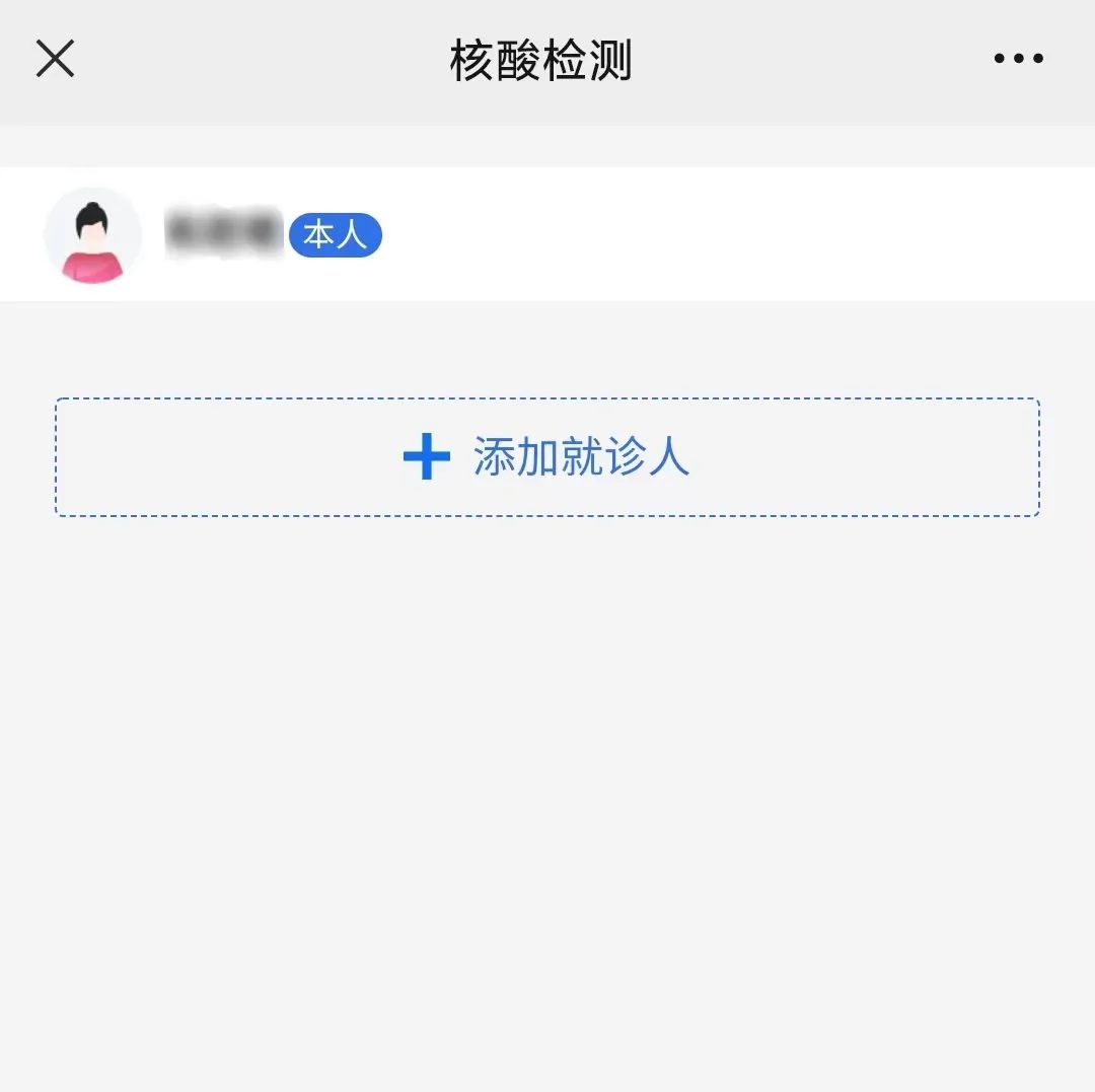昆明市延安医院