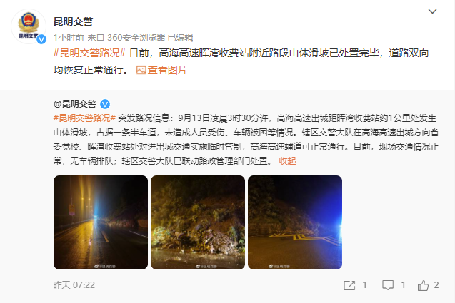 昆明信息港/cnkmxxg