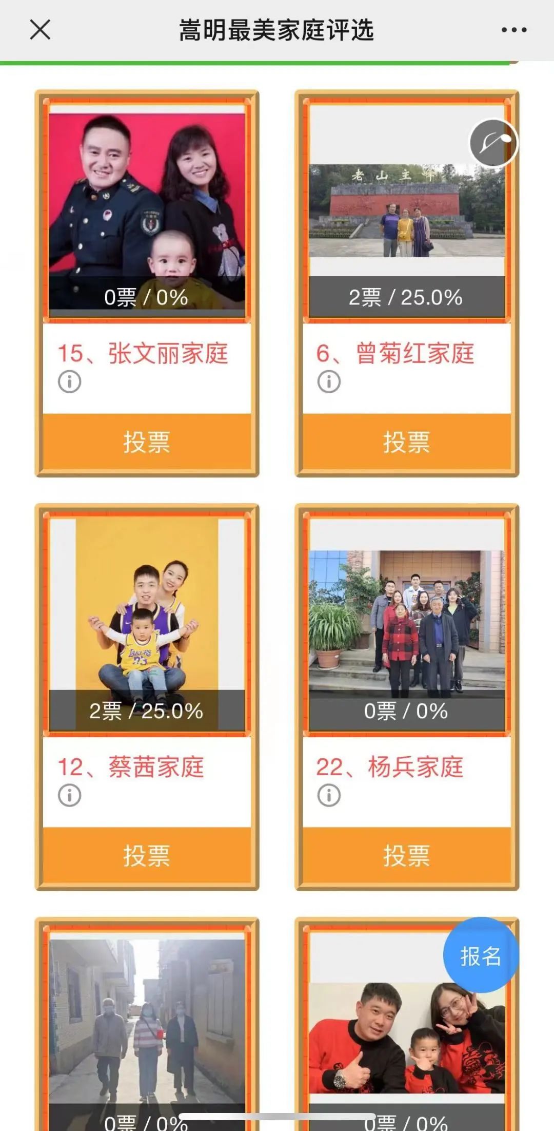 悦读嵩明