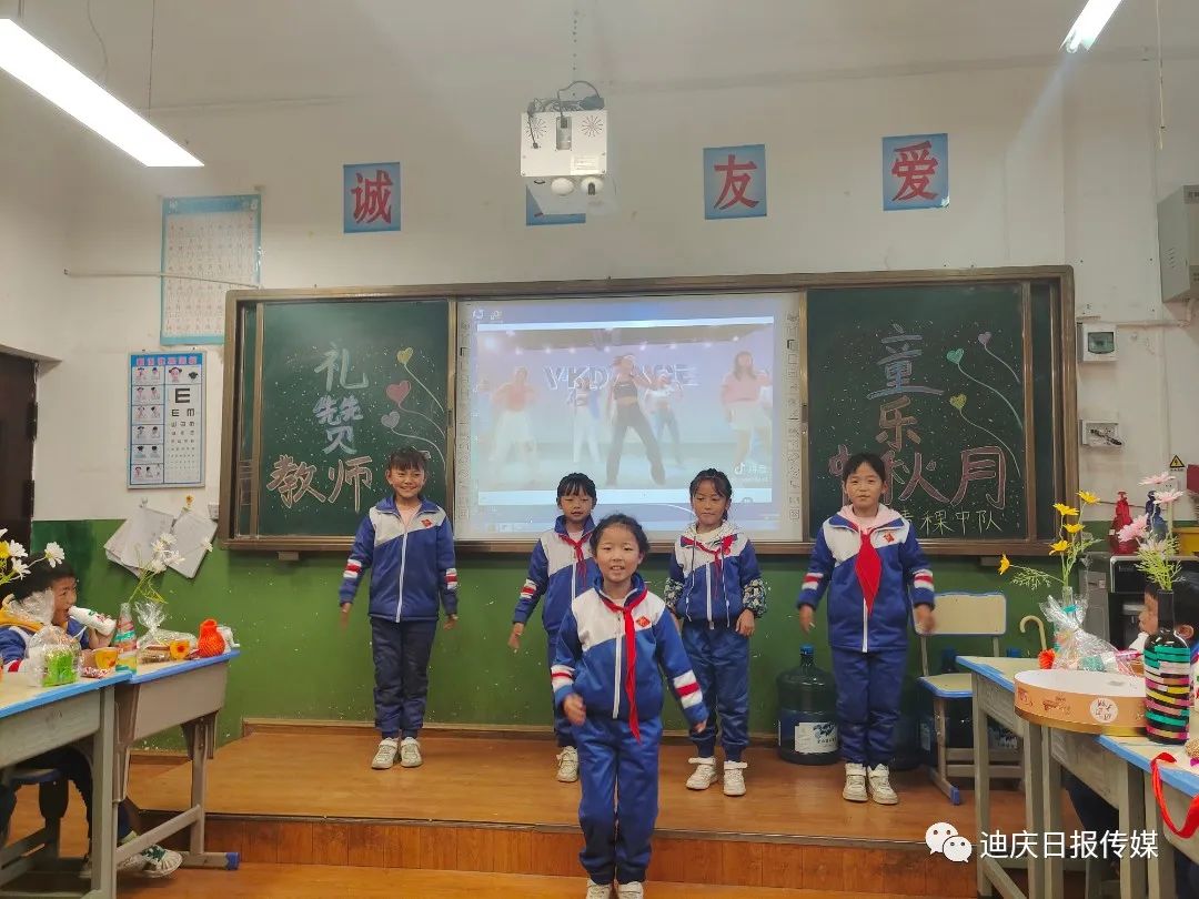 迪庆日报传媒
