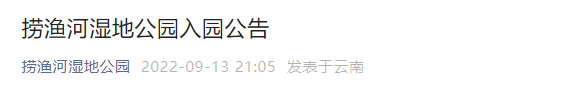 昆明信息港/cnkmxxg