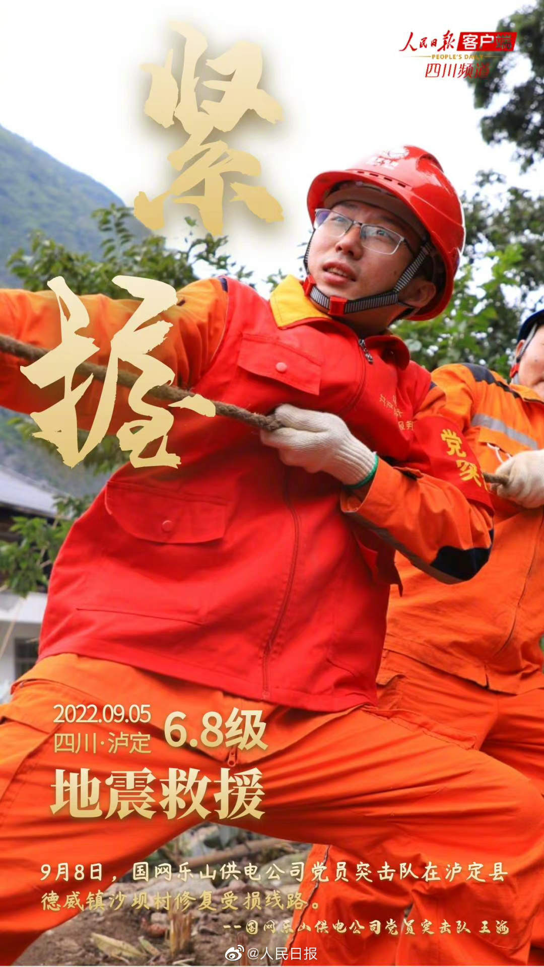 嵩明发布