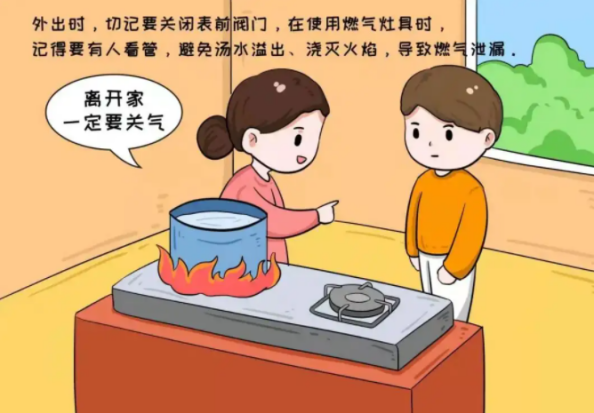 东川发布(微信)