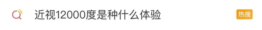 美丽云南微科普