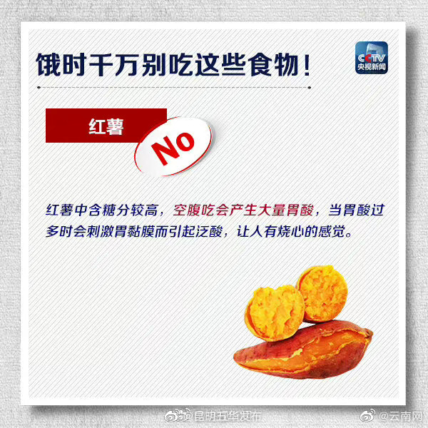 “昆明五华发布”微博
