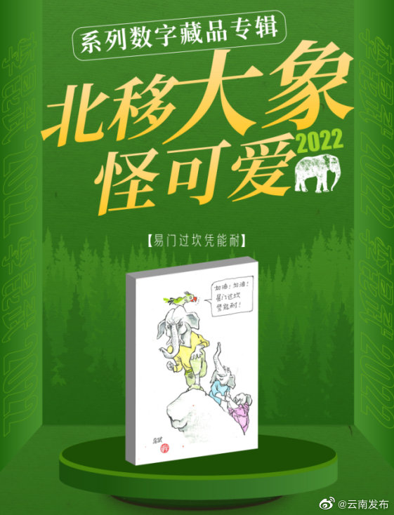 “云南发布”微博