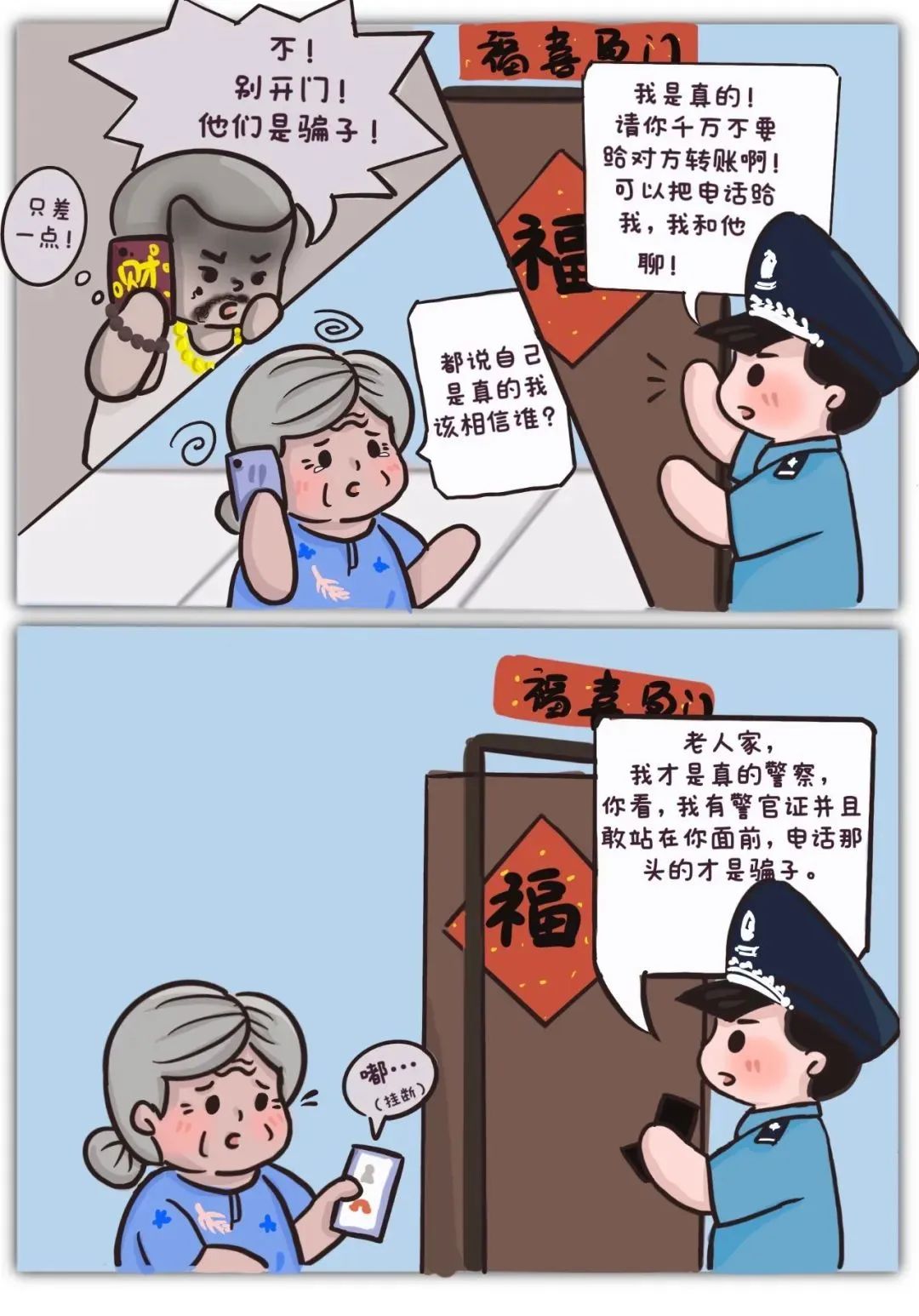 云南政法