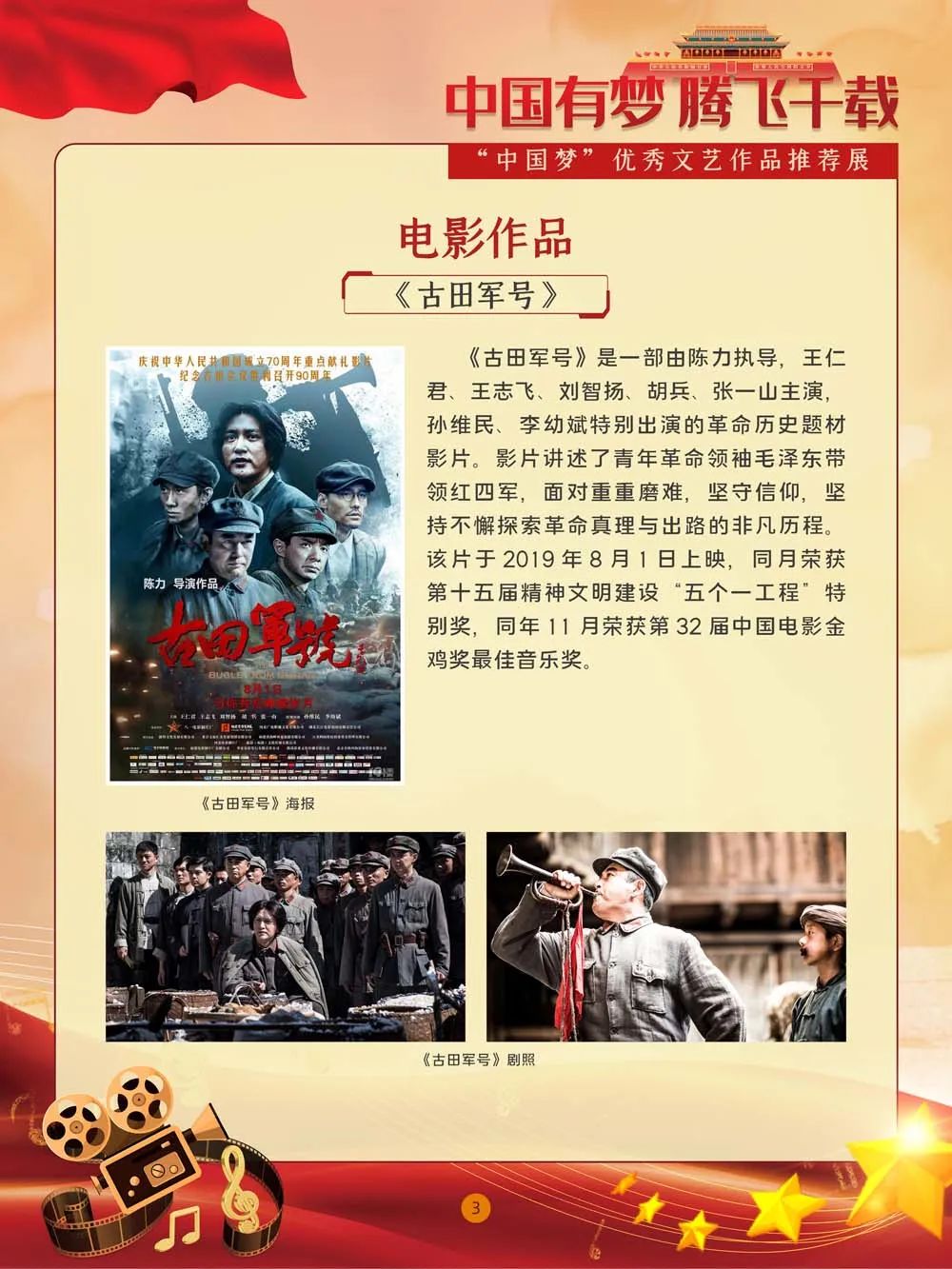 昆明市图书馆