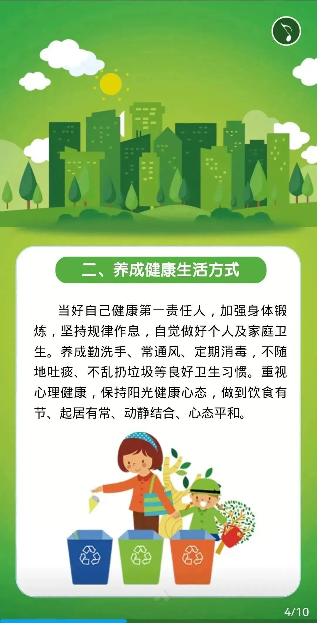 昆明交警
