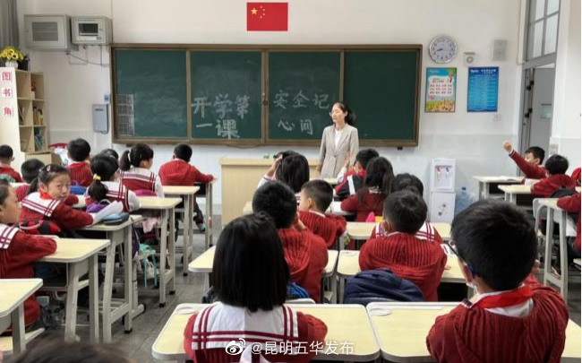 “昆明五华发布”微博