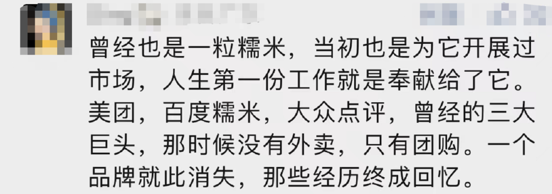 掌上春城