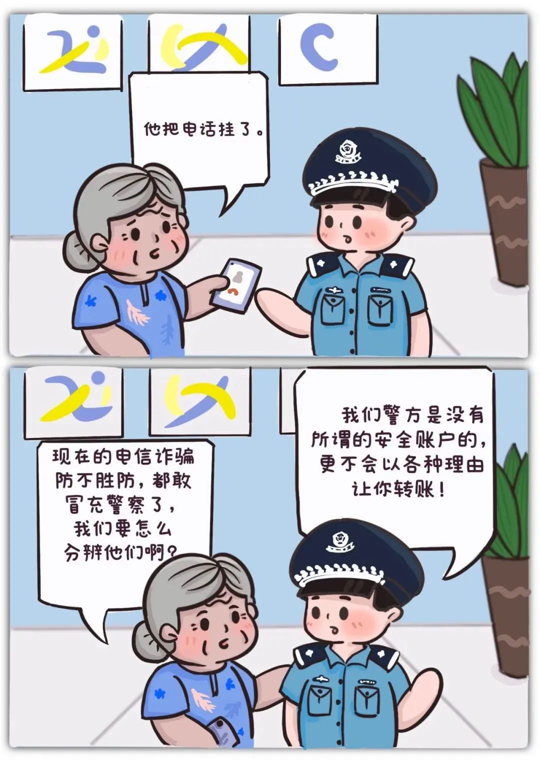 云南政法