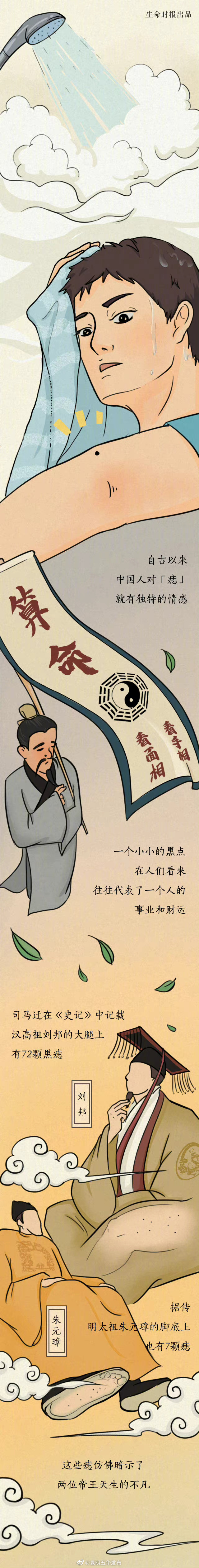 “昆明五华发布”微博