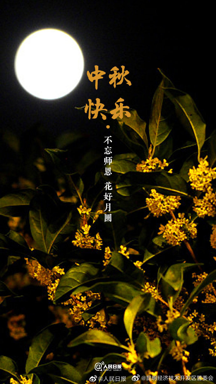 昆明经济技术开发区管委会