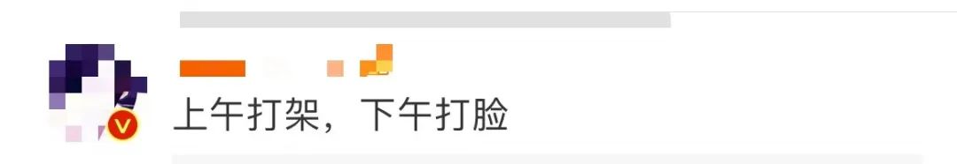 掌上春城
