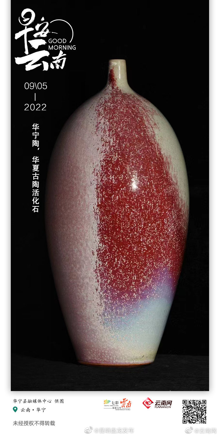 华宁陶：华夏古陶活化石