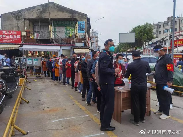 “昆明官渡发布”微博
