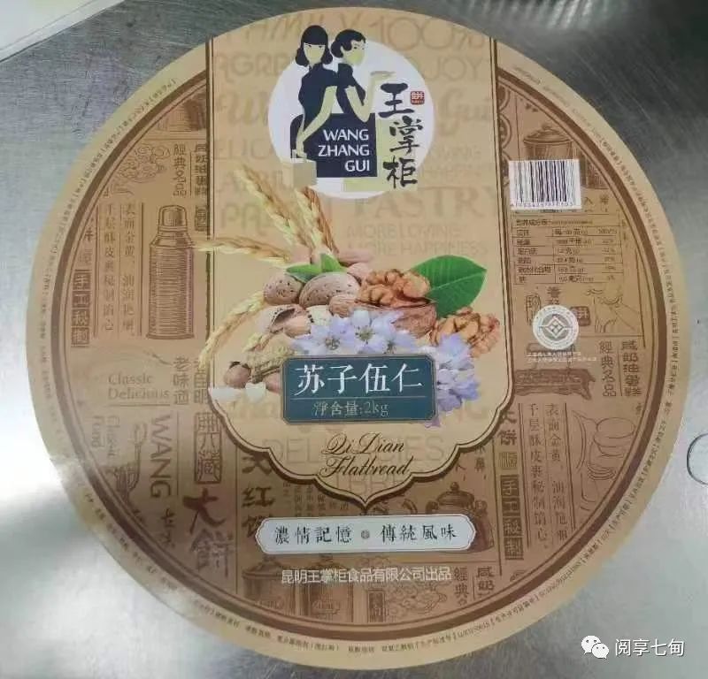 昆明阳宗海风景名胜区