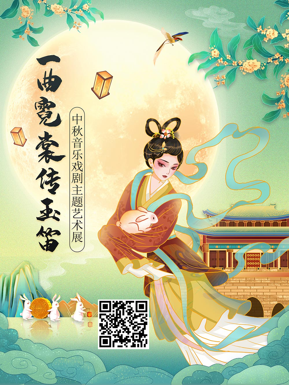 昆明公共文化云