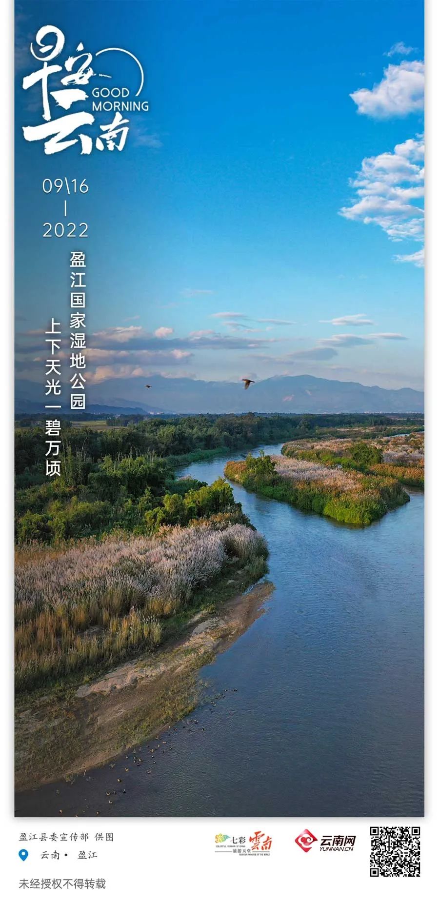 云南省人民政府网