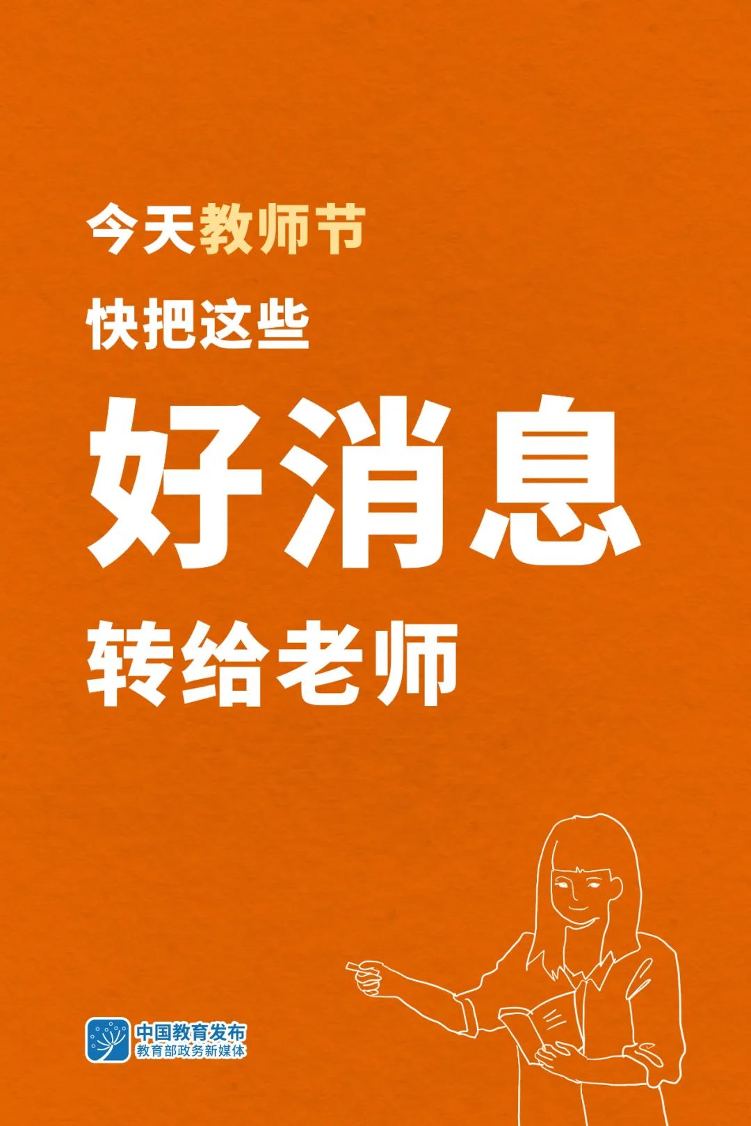 918云南交通台(微信)