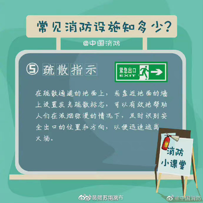 “昆明五华发布”微博