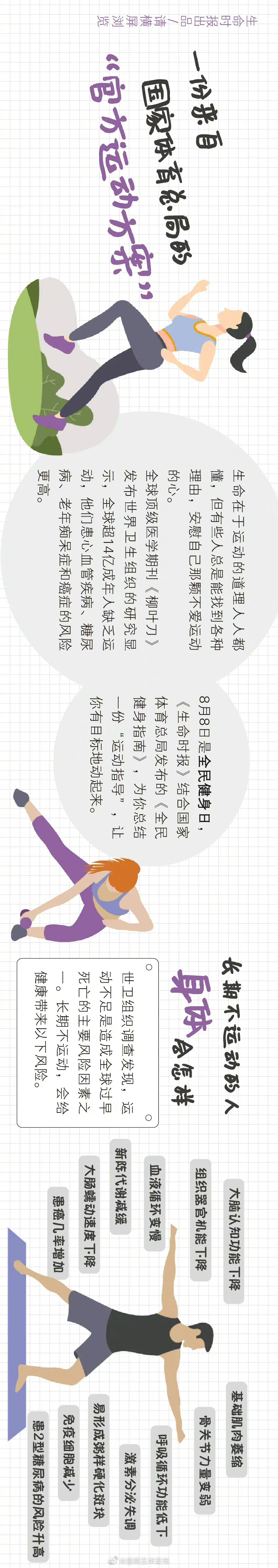 “昆明五华发布”微博