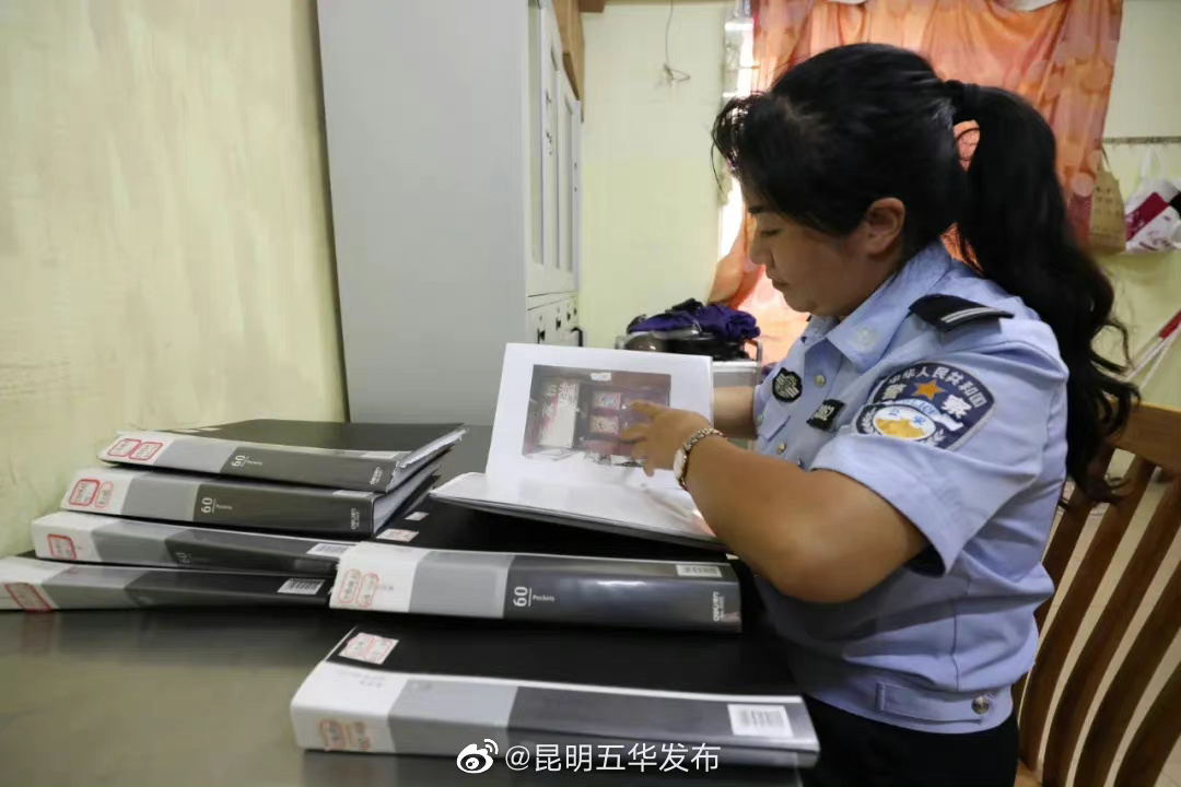 “昆明五华发布”微博