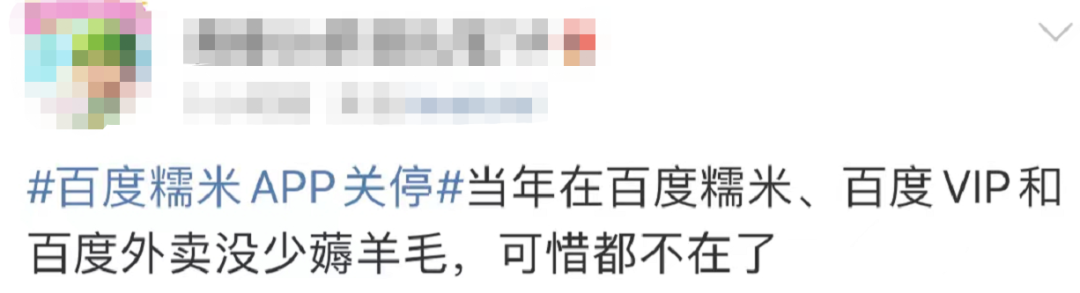 掌上春城