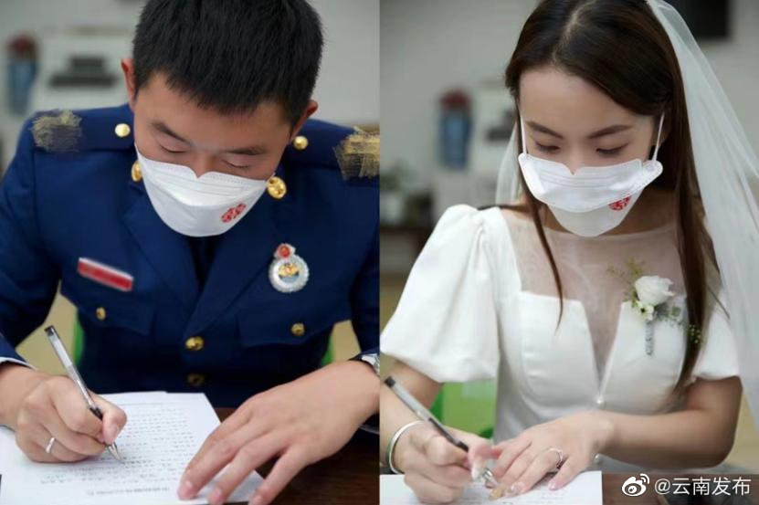 驰援重庆山火延迟结婚的蓝朋友领证了