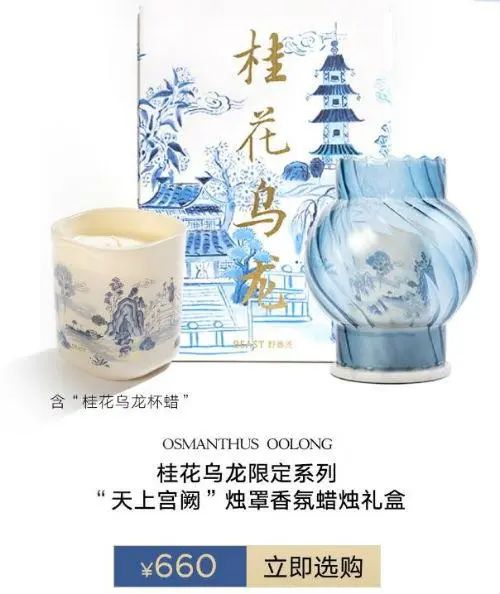 掌上春城