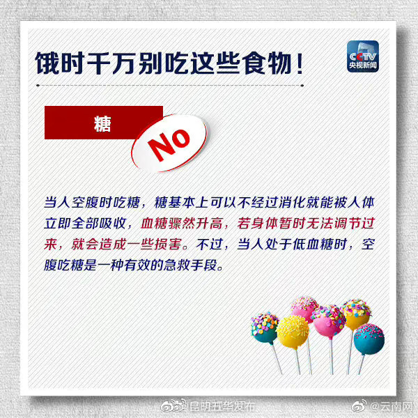 “昆明五华发布”微博