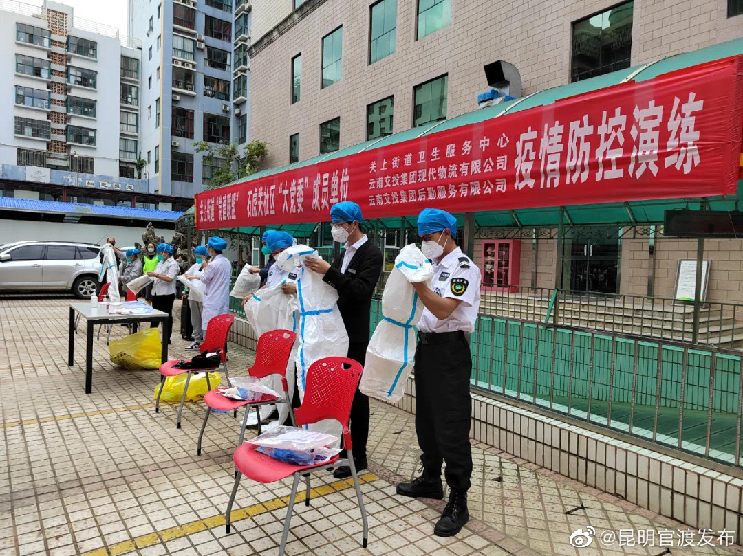 “昆明官渡发布”微博