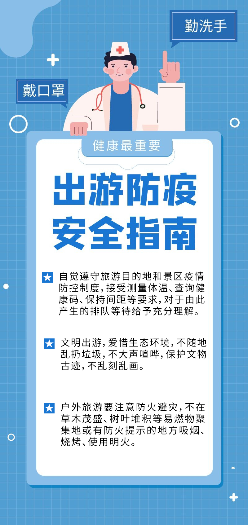昆明西山发布