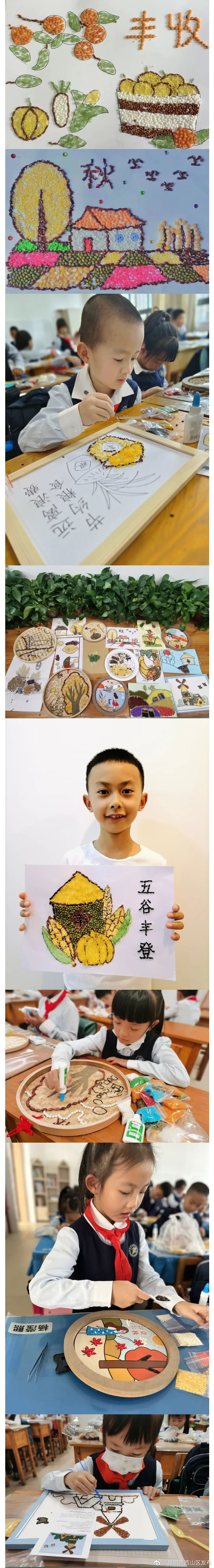 昆明市西山区发布