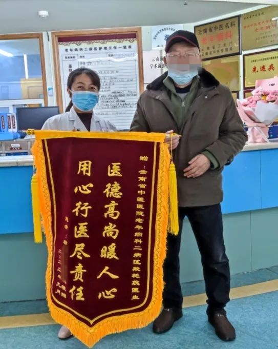 云南省中医医院