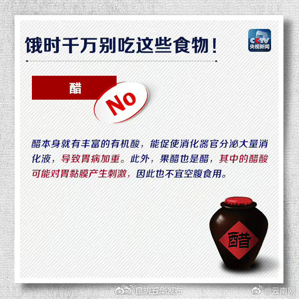 “昆明五华发布”微博